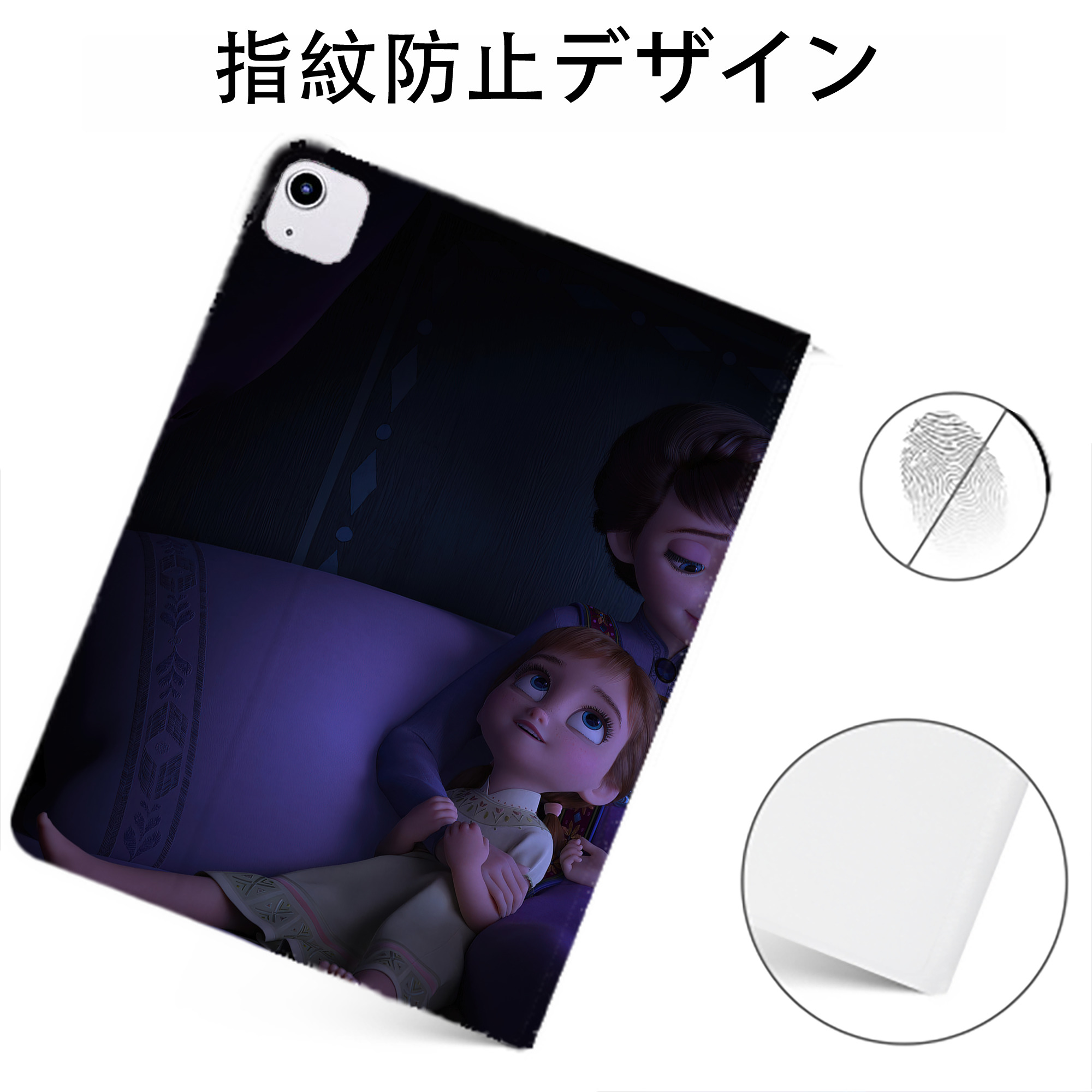 （画像用） アナと雪の女王 アンナ エルサ Frozen Anna Elsa IPadケース ペンホルダー付き ブックスタイルデザイン